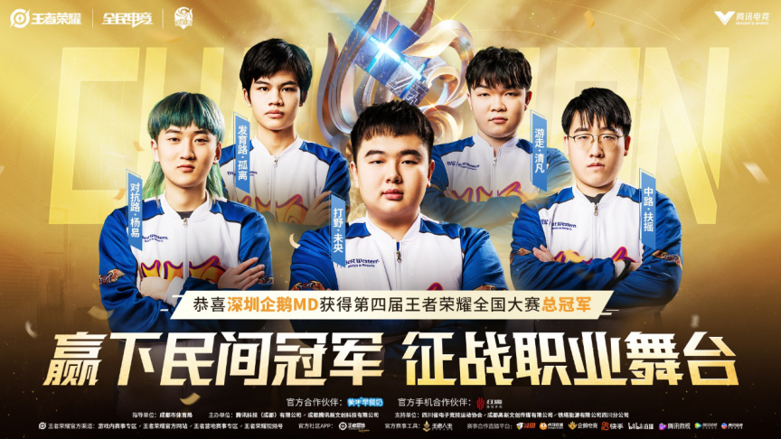 FURIA Esports 在 IEM 成都 2025 中轻松击败 The MongolZ