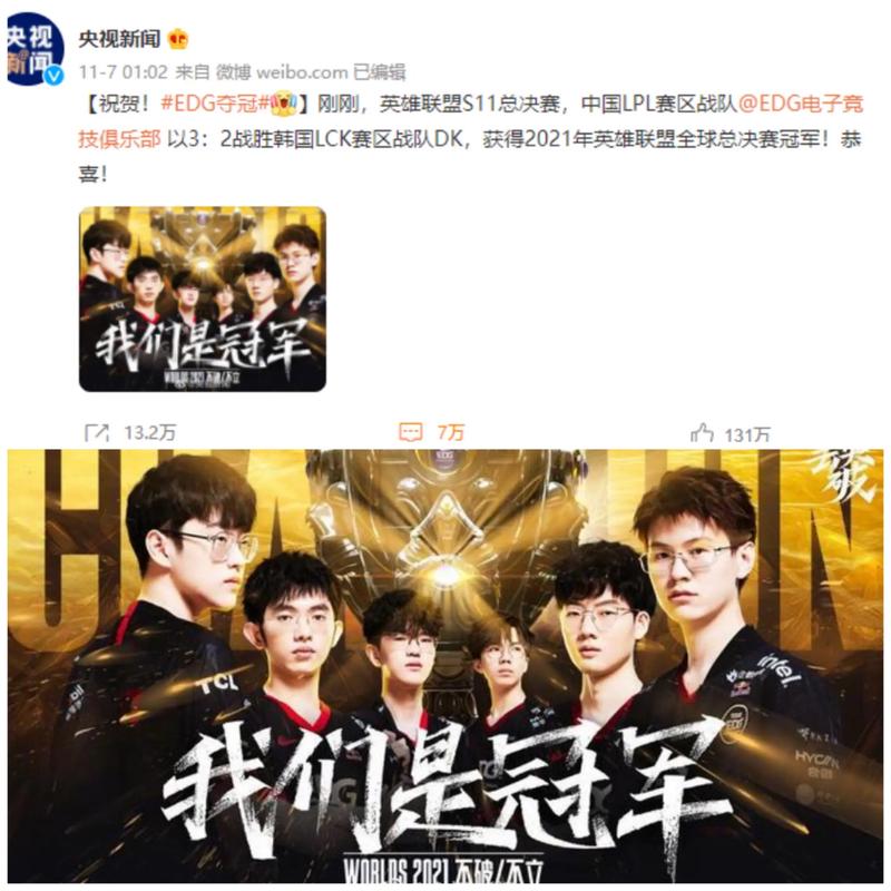 TSM 回归本源，计划组建北美阵容