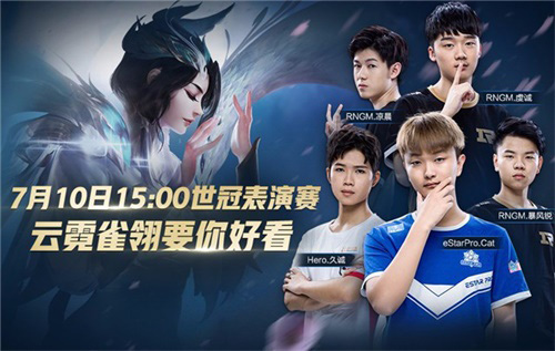 FaZe将面对Liquid， Astralis 将与 GamerLegion 会面；争夺FISSURE Playground 2季后赛名额